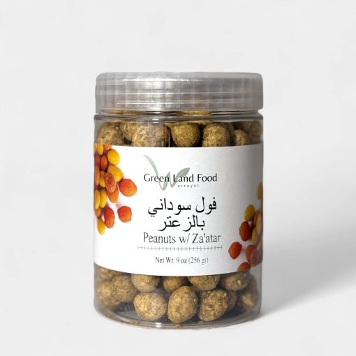 Peanuts with Za'atar - 9 oz